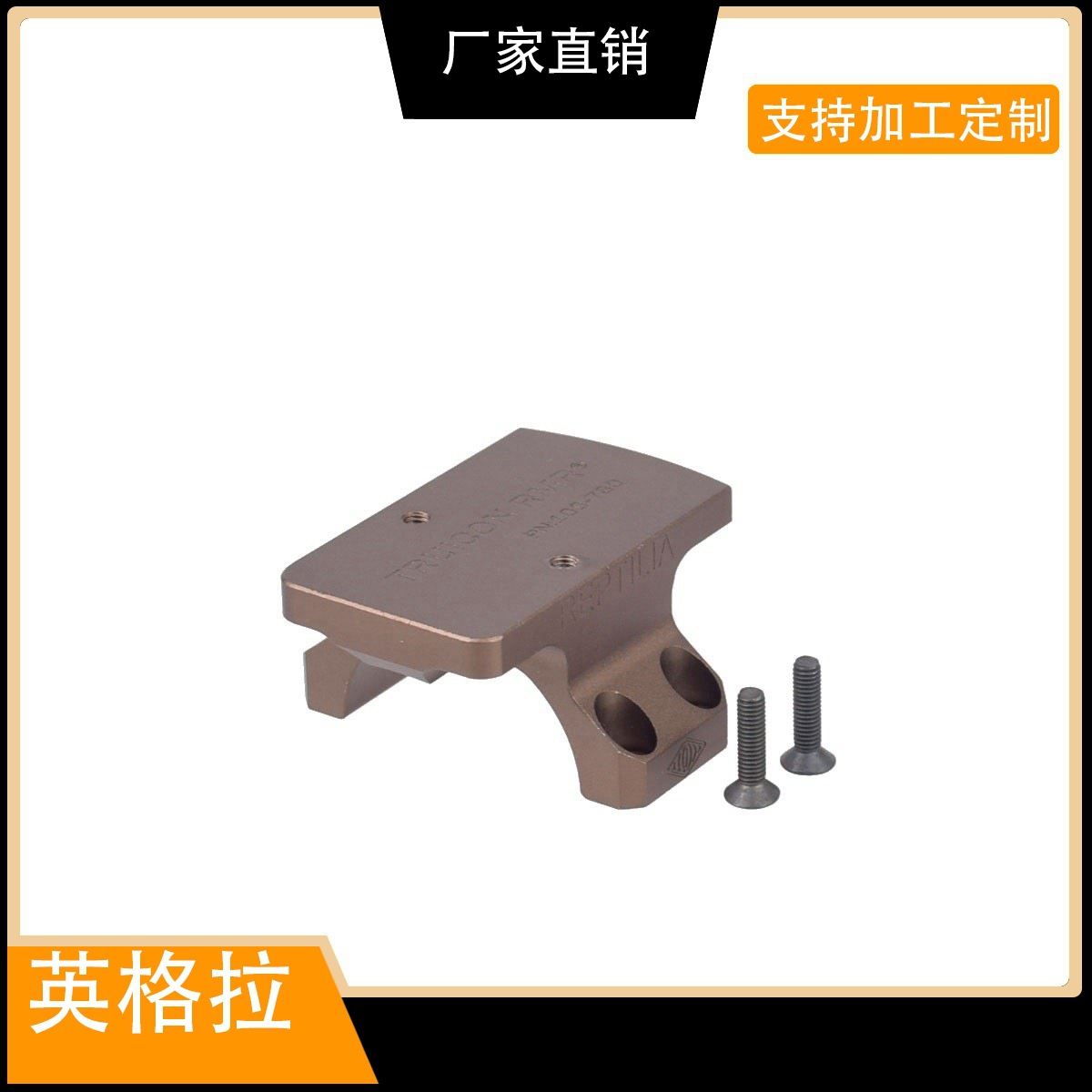 Picture of RMR vertical bracket 45 oblique offset bracket REPTILIA base GEISSELE integrated mirror Bridge