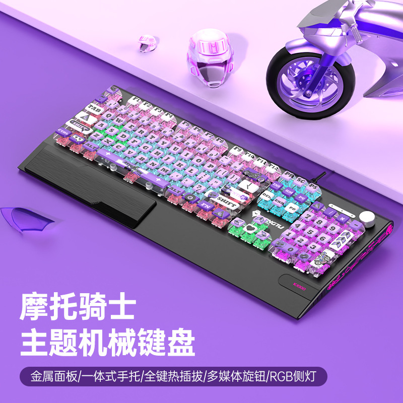 Picture of Wolf Road K1000 Mechanical Keyboard Black Tea Red Silver Shaft E-sports Game Girls Office Cable customized transparent