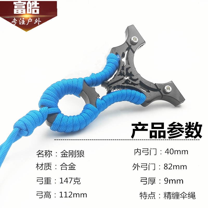 Picture of Alloy Flat Leather Wolverine Slingshot Clip-Free Aiming Point Pressure Slingshot Adult Outdoor Stall Running Volume Wholesale