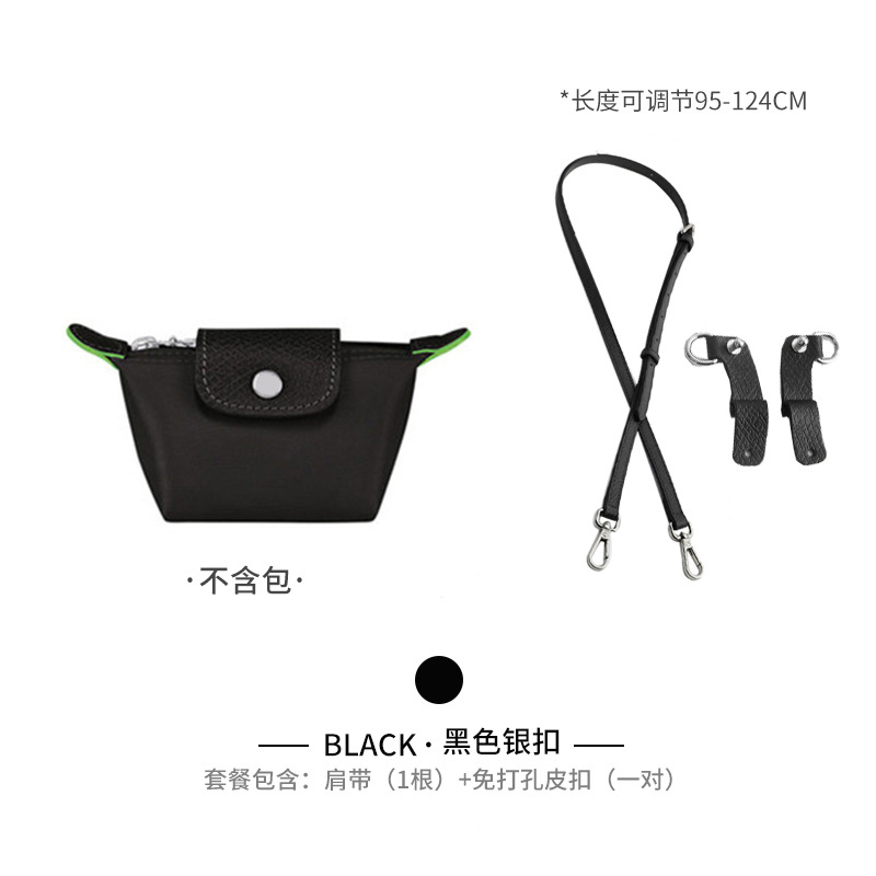 Picture of Source factory Longxiang mini bag shoulder strap diagonal strap non-destructive non-perforated modified bag with a variety of leather buckles optional
