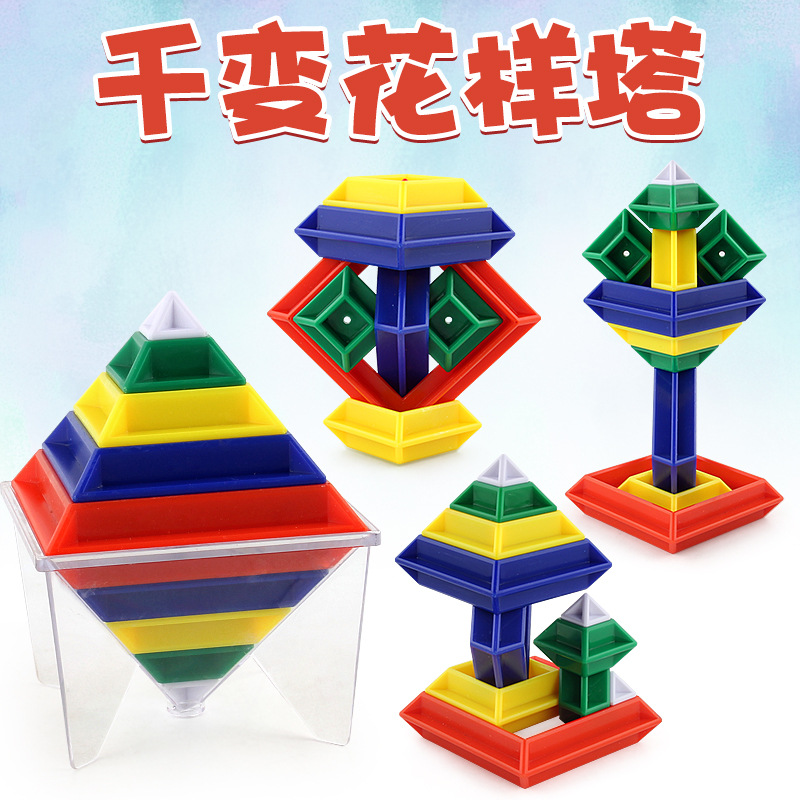 Picture of New product magic turn pattern tower children's intelligence building blocks Rubik's Cube puzzle science and education assembly toys with instructions