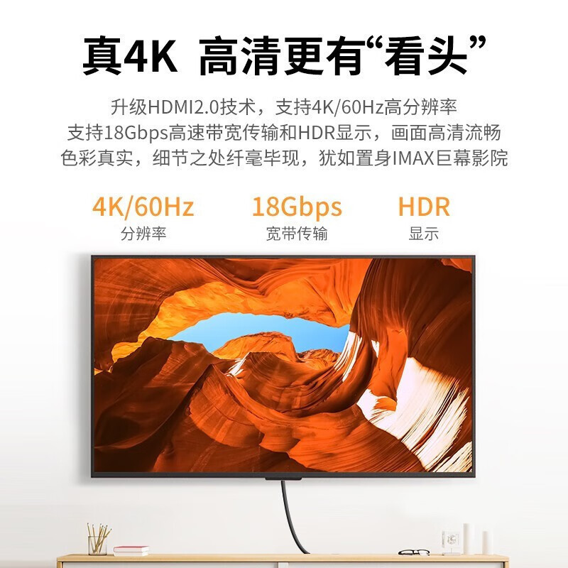 Picture of Shanze HDMI Cable High-Definition Cable Connection 2.0 Tv Computer Notebook Monitor 4K High-Definition Extended Hd101