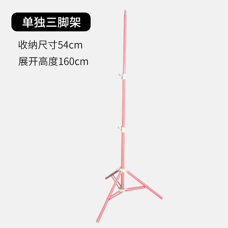 Picture of 1.6 meter pink tripod tremolo net red anchor live mobile phone bracket fill light telescopic floor lamp stand