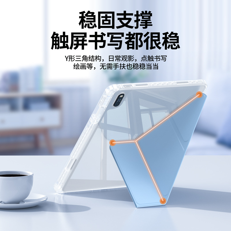 Picture of Suitable for Huawei Matepad11.5 Tablet Case 3+Y Folding Rotating Honor 10 Tablet 12.1 with Pen Slot Gt11.5