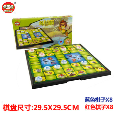 Picture of Children's Magnetic Folding Flying Chess Primary School Kindergarten Portable Five Beast Jumping Chess Educational Toys