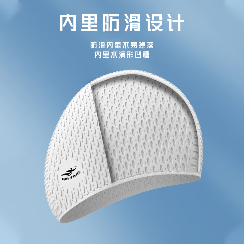 Picture of Vernon adult swimming cap silicone waterproof men's and women's water drop cap custom logo high elastic long hair ear protection large swimming cap