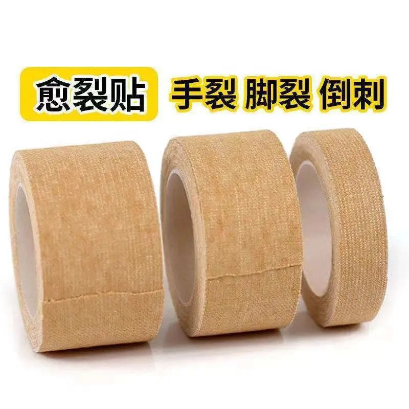 Picture of Adhesive Tape Finger Cracking Adhesive Tape Breathable High Viscosity Anti-cracking Adhesive Tape for Hands and Feet Cracking Pressure-sensitive Tape