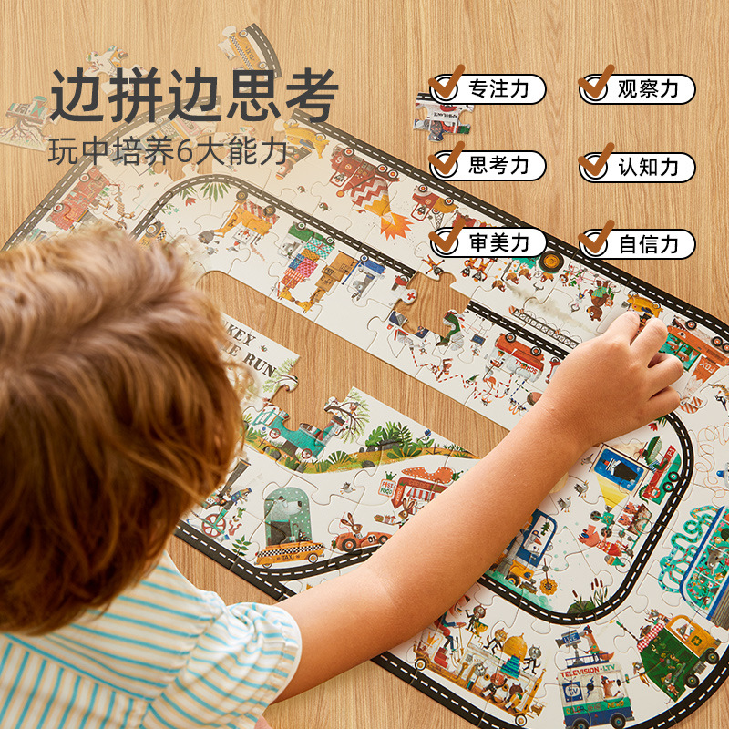 Picture of Mideer Milu Dinosaur Jigsaw Puzzle Toys Toys New Children's Cartoon Animal Educational Early Education Gift Box Toys