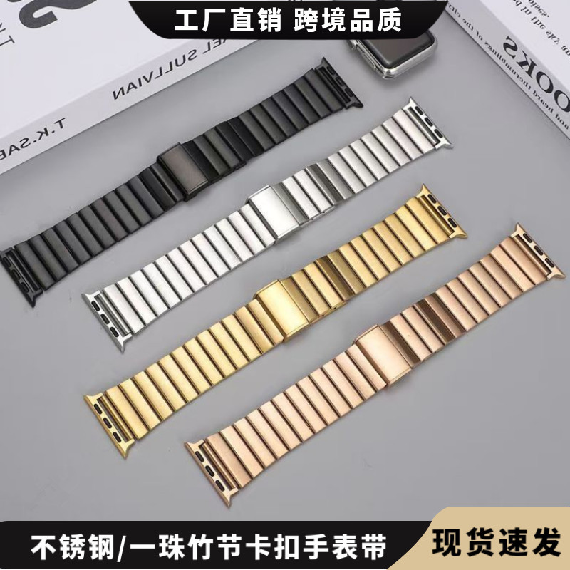 for apple iwatch strap applewatch stainless steel metal samsung huawei gt4 bamboo watch strap