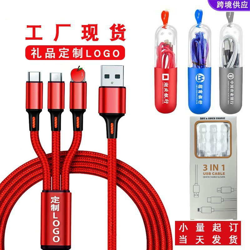 Picture of Nylon Braided One-To-Three Data Cable Three-In-One Mobile Phone Charging Cable Fast Charging 3A Suitable for Apple Android Typec