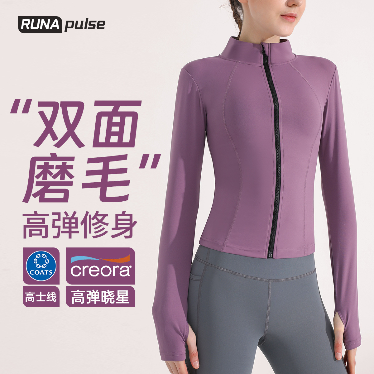 Picture of Autumn and Winter Sports Yoga Clothes Can Be Worn Outside Jacket Women's Elastic Zipper Outdoor Running Fitness Sweatshirt Stand Collar