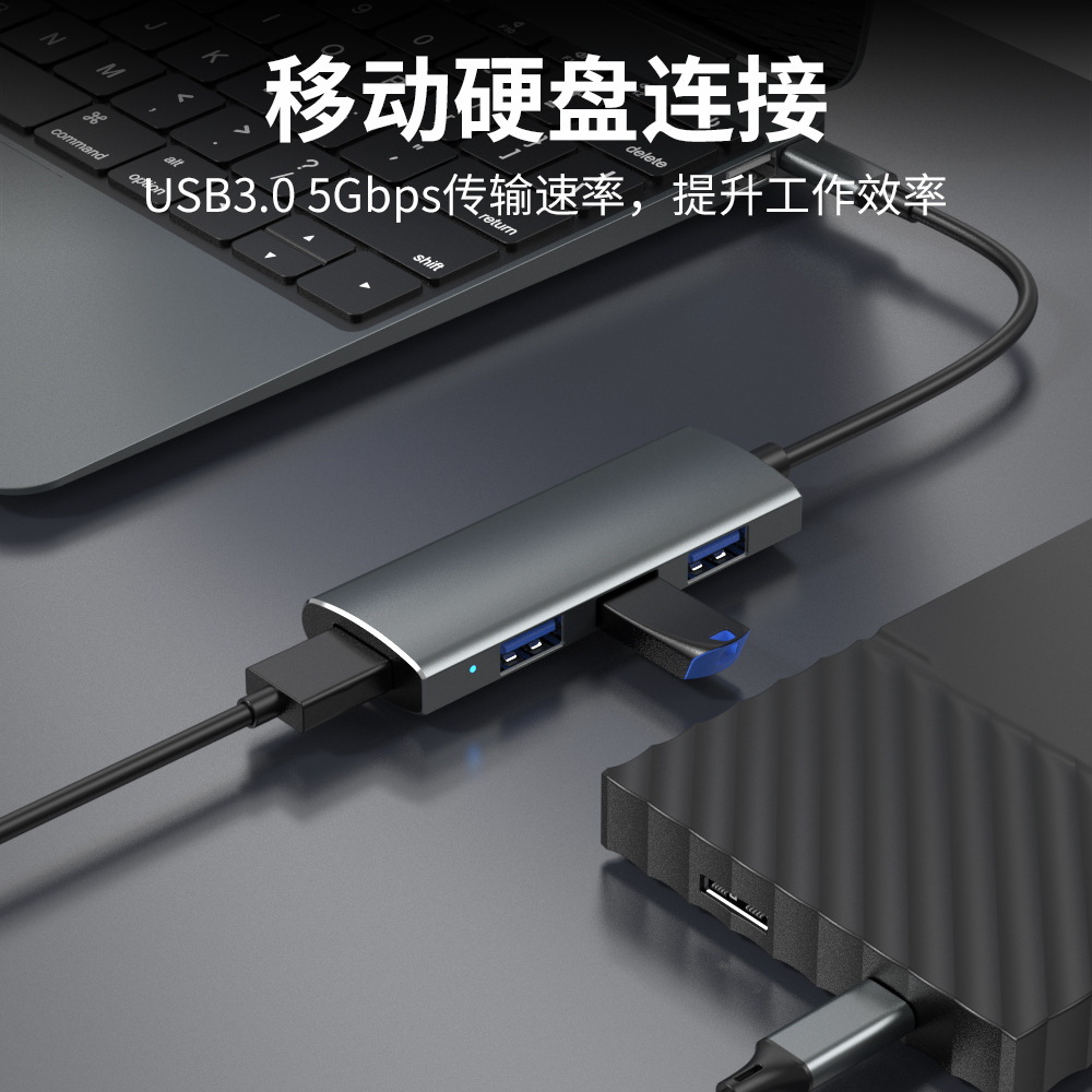 Picture of Type-C Docking Station Hub Hub Splitter One to Four Computer Plug Usb3.0Hub Multi-Port Docking Station