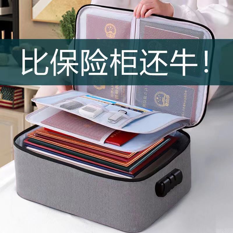 Picture of Certificate storage bag box household multi-functional household register document card holder certificate organizing box bag artifact