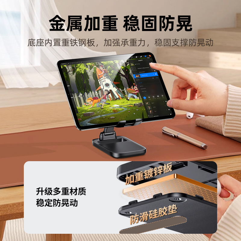 Picture of Private Model Mobile Phone Holder Folding Telescopic Desktop Lazy Tablet Live Broadcast Portable Holder Gift Manufacturer Engraving