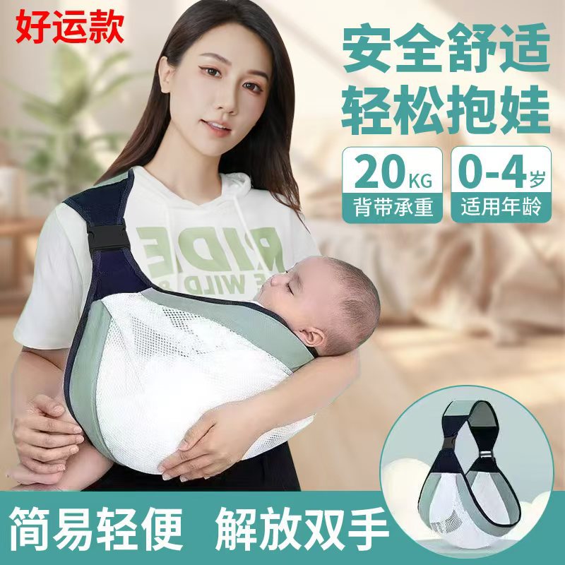 Baby slings front holding type baby young children go out simple single shoulder light four seasons go out holding baby artifact waist stool