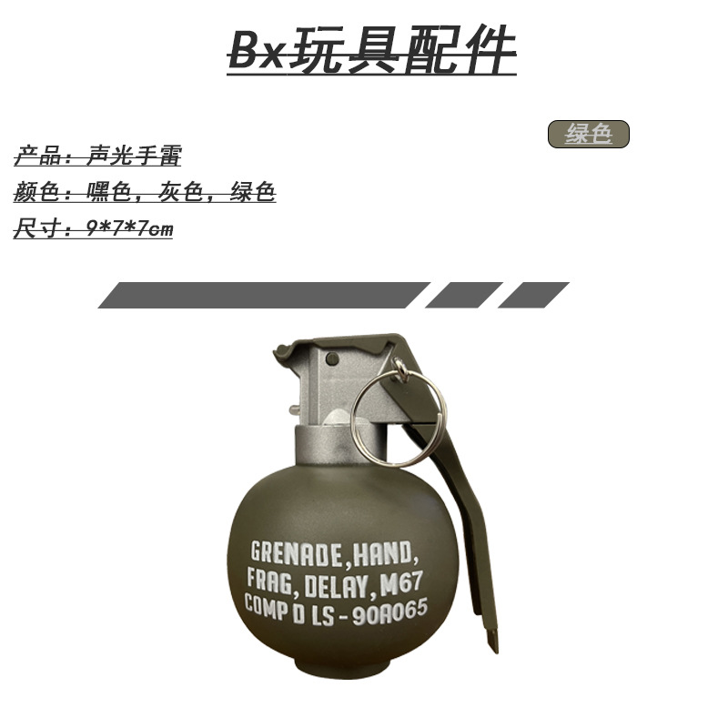 Picture of Tiktok-Style Grenade Toy Simulation Prank Prop Military Model Sound Effect Grenade Children's Toy Gift