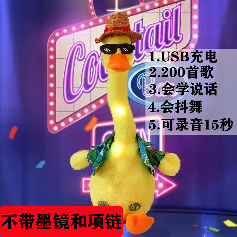 Picture of Learn to talk Toys Birthday Dancing Cactus Twisting Cactus Baby Singing Dance Children's Day Gift