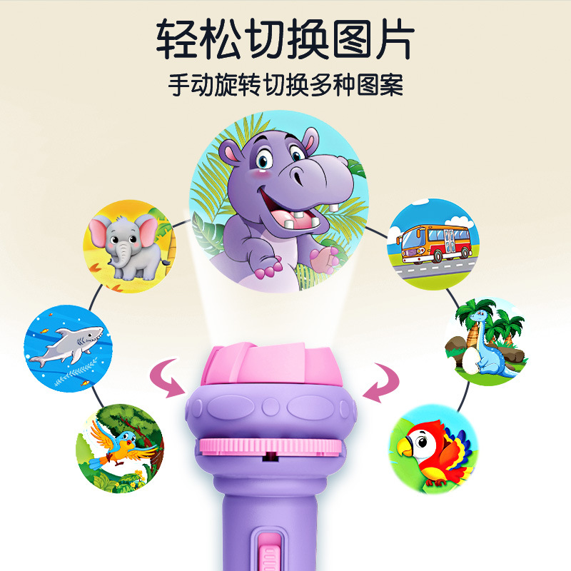 Picture of Cross-border children's projection flashlight mini cartoon pattern slide luminous toy gift baby six one gift