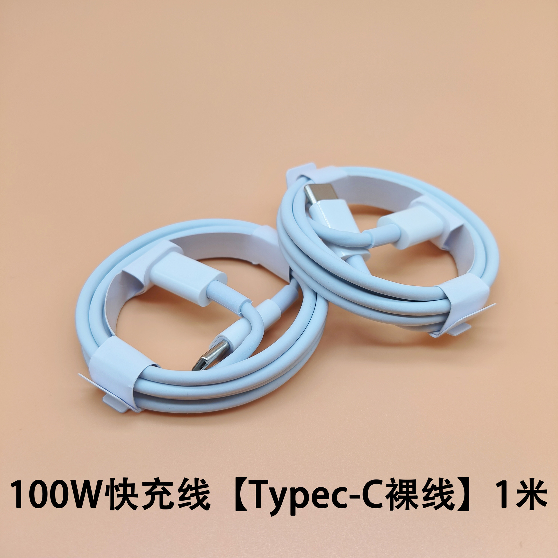 Picture of Pd Data Cable Tpyec Double-Ended 100W Fast Charging Cable Suitable for Tablet/Apple Iphone15 Charging Cable