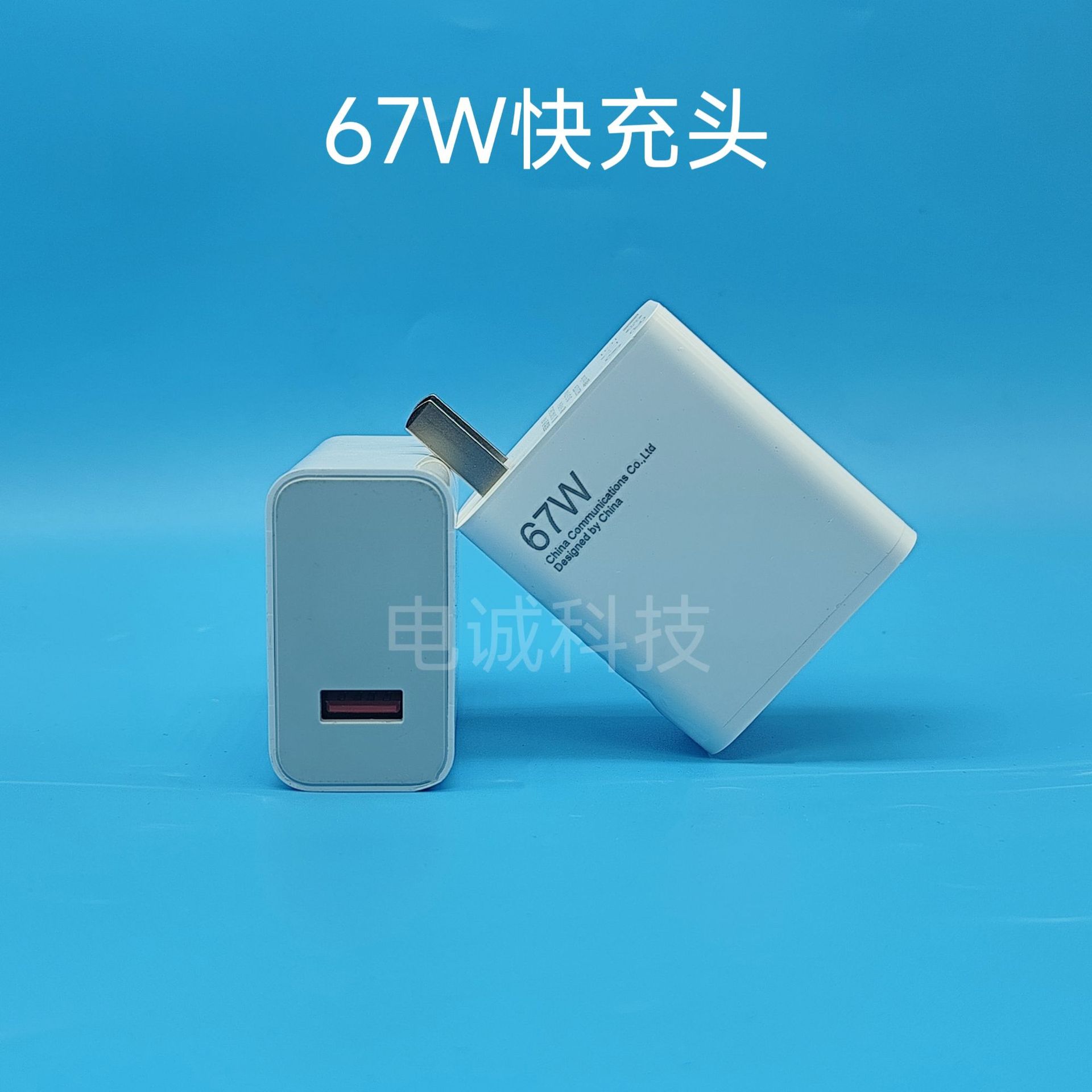 Picture of Suitable for Xiaomi Redmi 67W Fast Charging Head Mobile Phone USB Charging Head K60 Charger 120W Flash Charging Original Wholesale