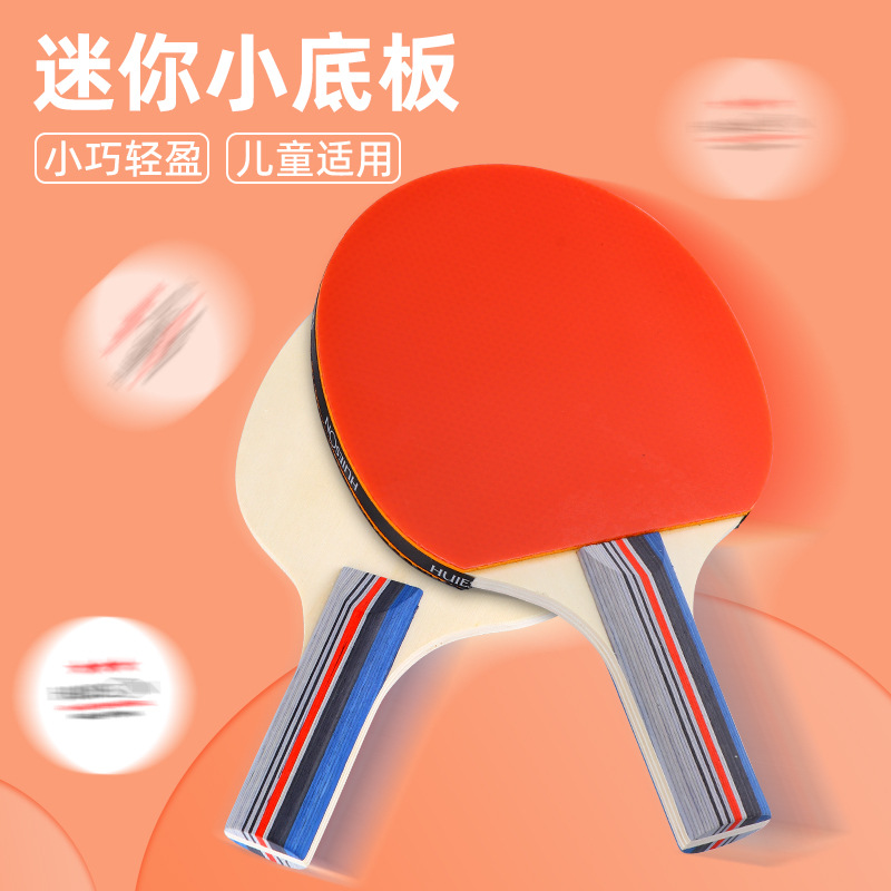 Picture of Huisheng Beginner's Small Raffet Bottom Plate Pure Wood Children's Commemorative Signature Table Tennis Bottom Plate Signature Board