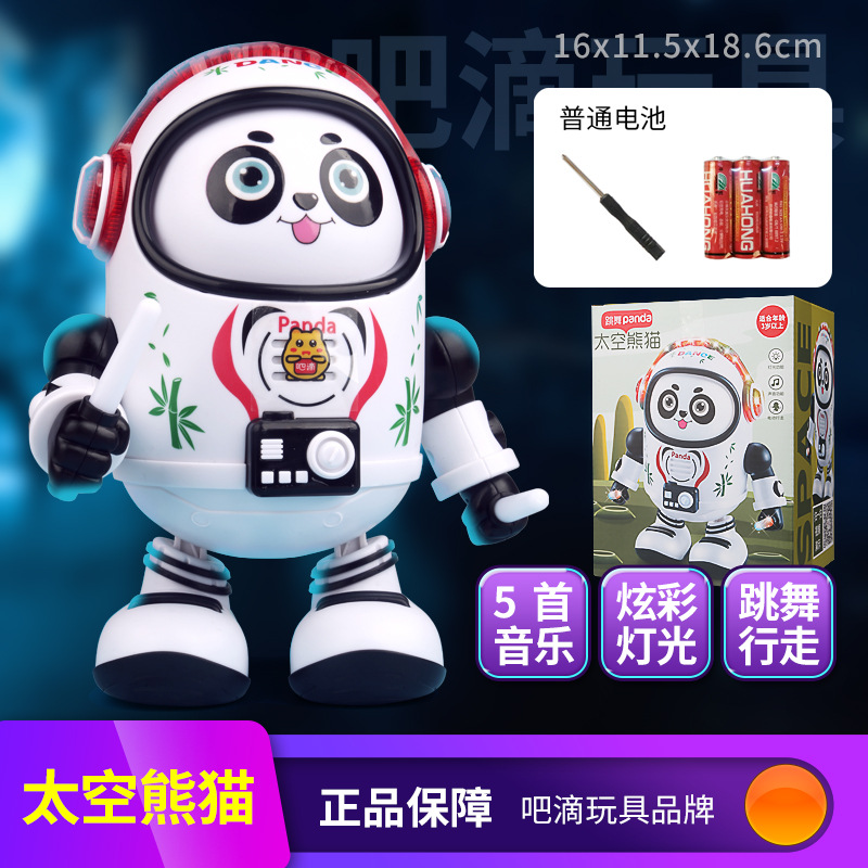 Picture of Dancing Space Duck Electric Panda Crawling Walking Singing Blink Eyes Swinging Duck 3-6 Years Old Children Toy Gift Box
