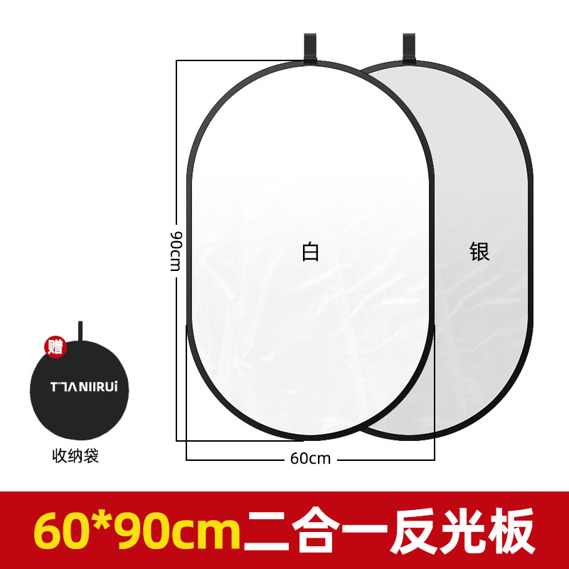 Picture of Mini Portable Photographic Reflector Circular Five-in-One Photographic Props Shading and Light Supplementing Selfie Indoor and Outdoor Shading Board