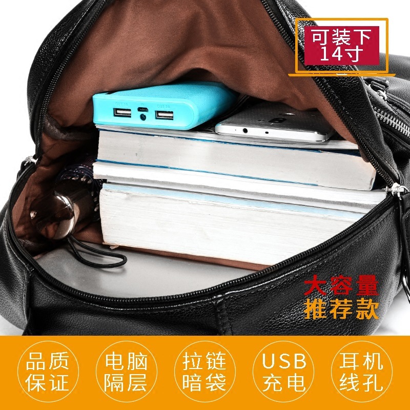 Picture of Men's Backpack Korean Style New Arrival Street All-Match Backpack Men's Fashionable Soft Leather Schoolbag for College Students
