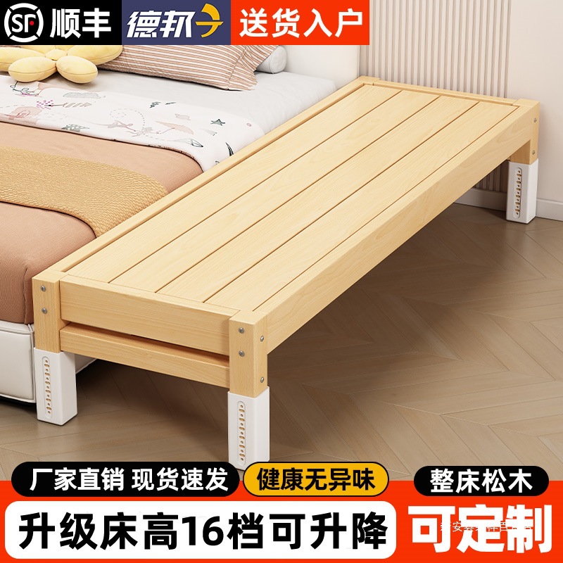 The bedside widened splicing bed can be used by adults to sleep in a solid wood children's bed, the crib has a long edge splicing, and the large bed is spliced