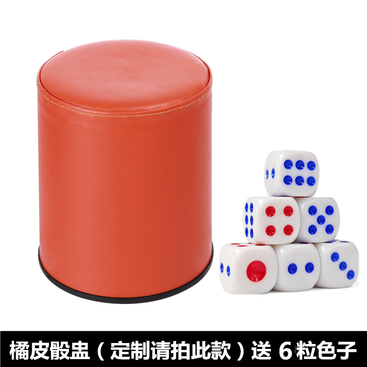 Picture of Leather dice dice cup set bar KTV creative personality game dice fashion brand color Cup cute sieve Cup