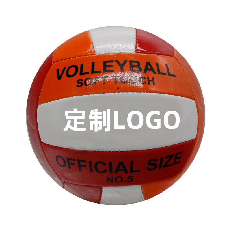 Picture of New PVC precision machine sewing thickened soft non-slip wear-resistant volleyball multi-style indoor and outdoor general training ball