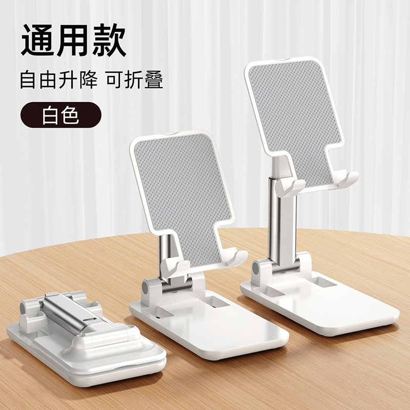 Picture of Mobile phone bracket custom tremolo live desktop bracket metal folding gift retractable logo mobile phone bracket