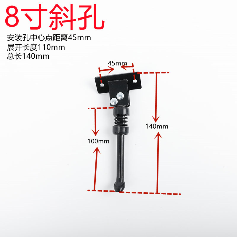 Picture of Electric Scooter Foot Support Bracket 10 Inch 8 Inch Side Foot Parking Rack Starter Clip Ladder