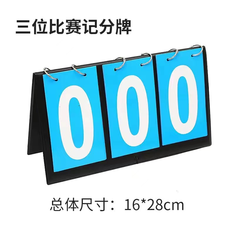 Picture of Scoreboard Basketball Scoreboard Scoreboard Game Count Flip Card Table Tennis Points Billiards Portable Scoreboard