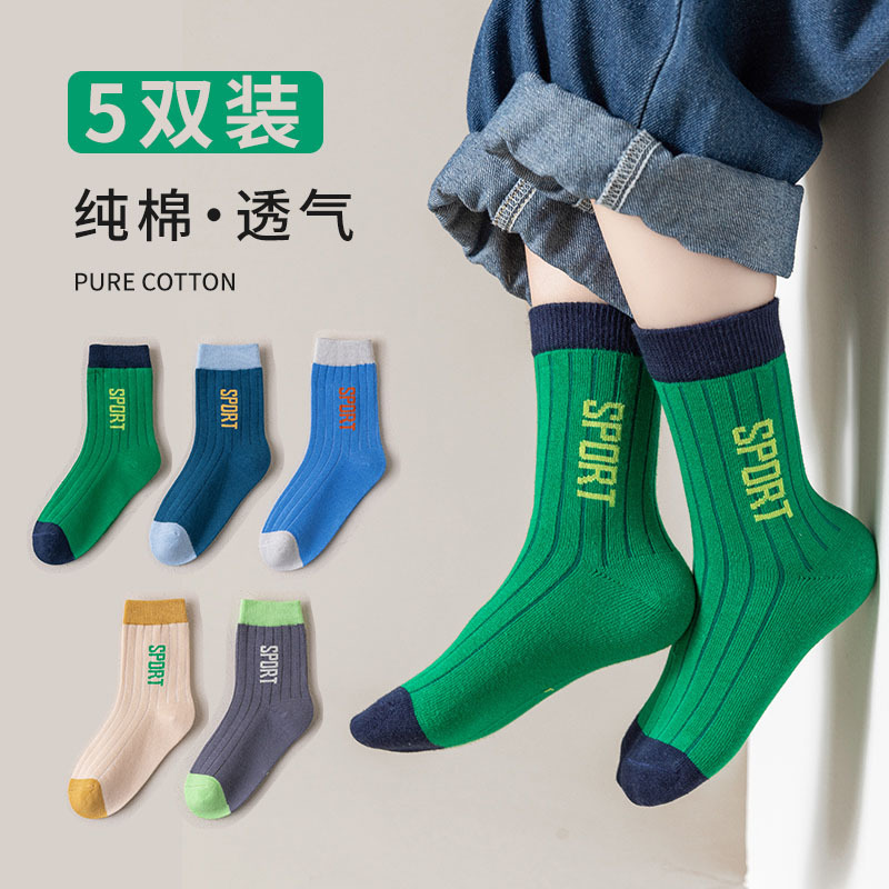 Picture of Boys Socks Autumn and Winter Cotton Socks Children's Mid-tube Socks Spring and Autumn Middle-old Children's Letter Fashionable Socks Boys Winter Sports Socks