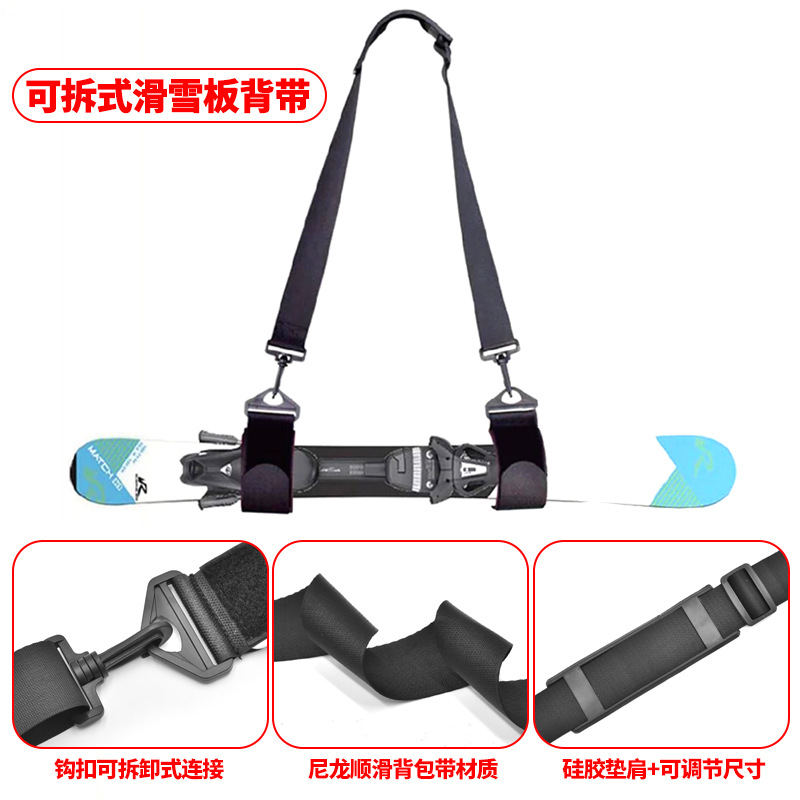 Picture of Snowboard Strap Ski Equipment Storage Bag Double Board Protection Strap Fixed Backpack Mountain Snowboard Simple Strap
