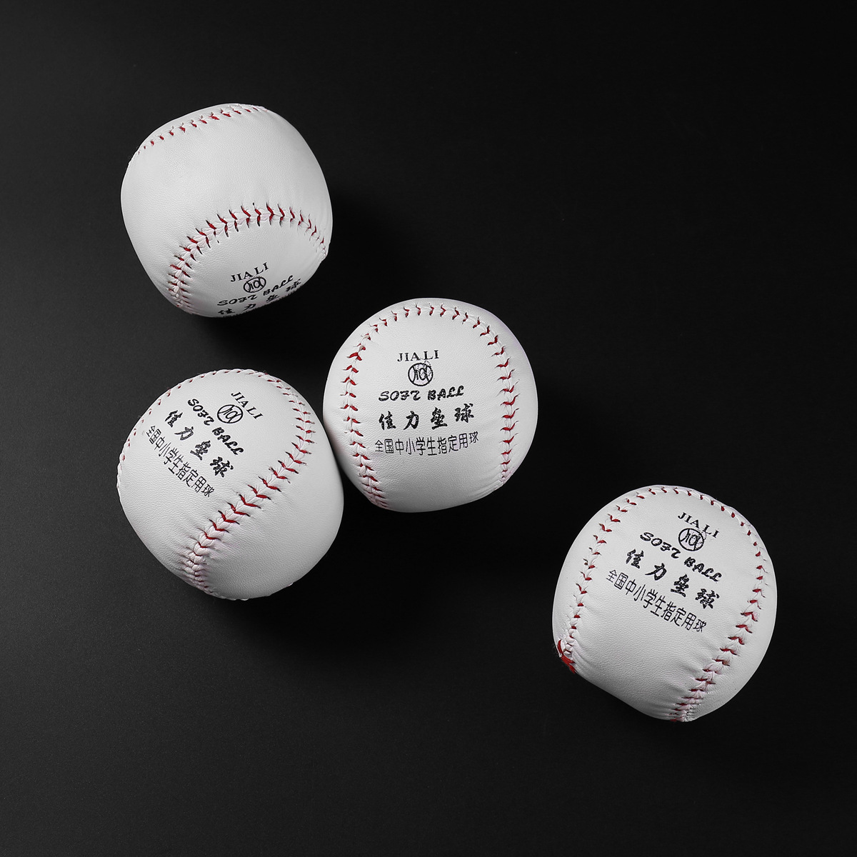Picture of Yuncen softball 10-inch No. 9 baseball manual sewing primary and secondary school students practice exam hard solid