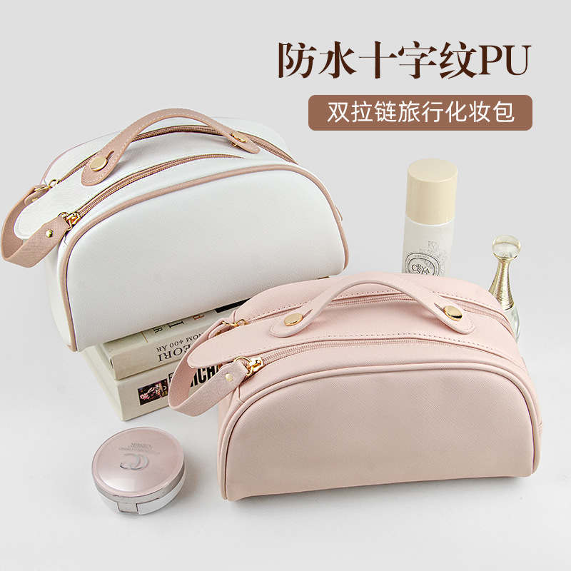 Picture of New high-value double-pull cosmetic storage bag cosmetic bag a batch of portable travel cosmetic bag