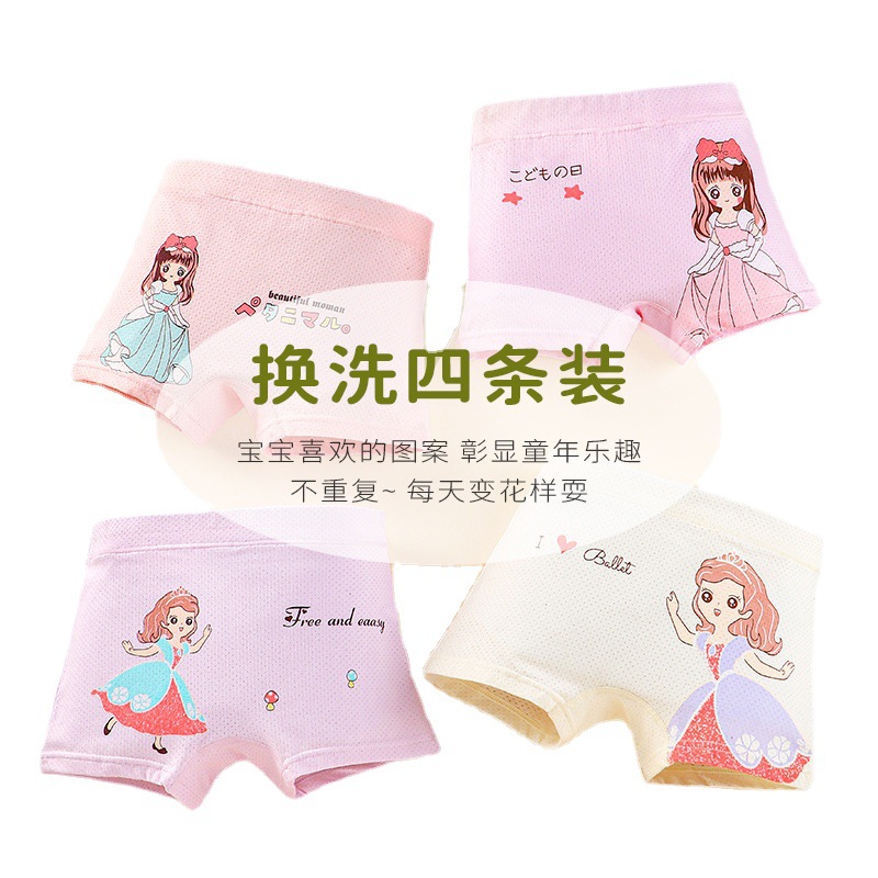 Picture of Children's Underwear Women's Pure Cotton Boxer Non-Clamping Pp Thin Mesh Baby Girl's Medium and Large Kidsren's Boxer Briefs for Small and Medium-Sized Kidsren