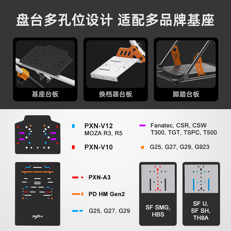 Picture of Lestat A11 game steering wheel racing simulator pedal gear lever and other fixed folding bracket adapter V99