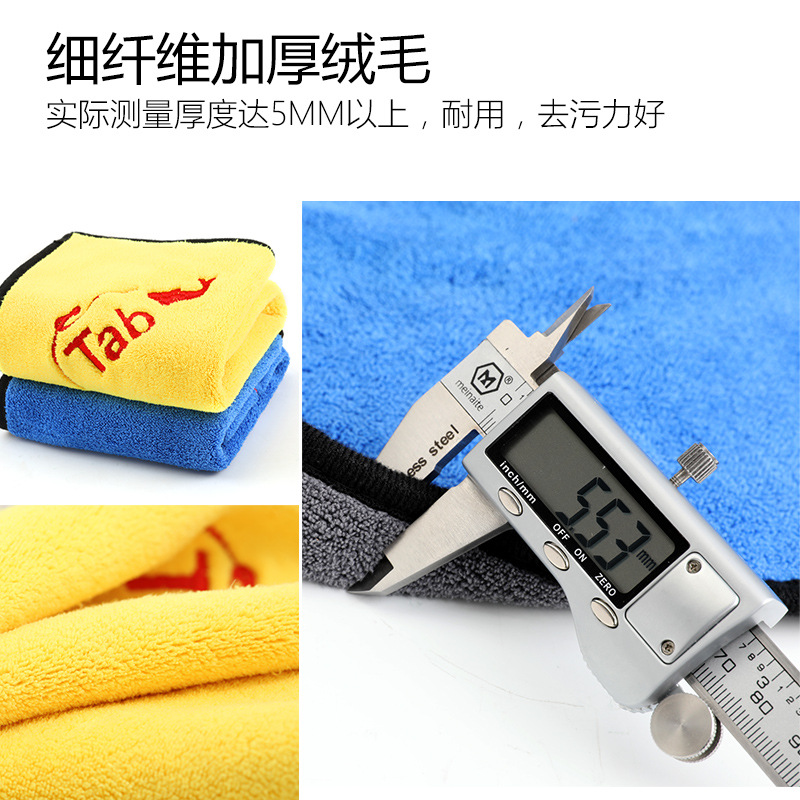 Picture of Tab thickened fishing towel non-stick bait towel fishing towel special towel absorbent fishing gear accessories wholesale double layer