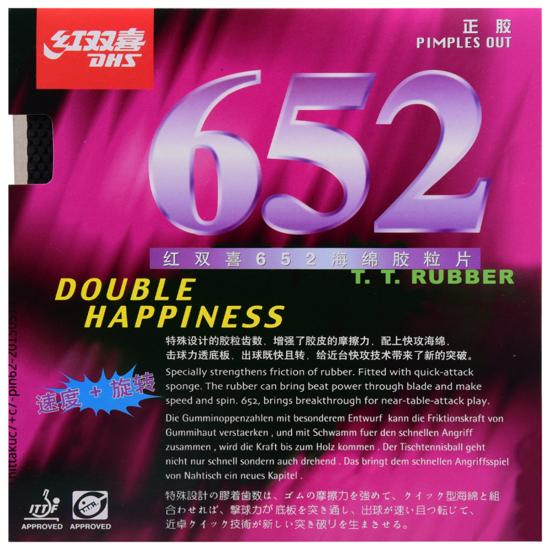 Picture of Red Shuangxi Table Tennis Rubber 651 652 Positive Adhesive Granule Attack Granule