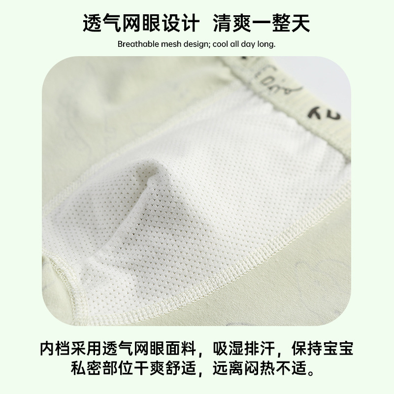 Picture of Boys' underwear Class A cotton boys' underwear small, medium and large children's baby children's underwear boys do not clip ass 10-15 years old