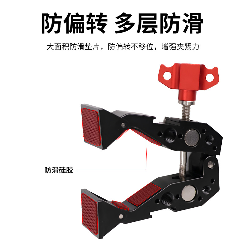 Metal Multifunctional C- Type U-Type Strong Pea Clip Fixing Clip Crab Clamp Metal Clip Strange Hand Magic Bracket Universal Clip