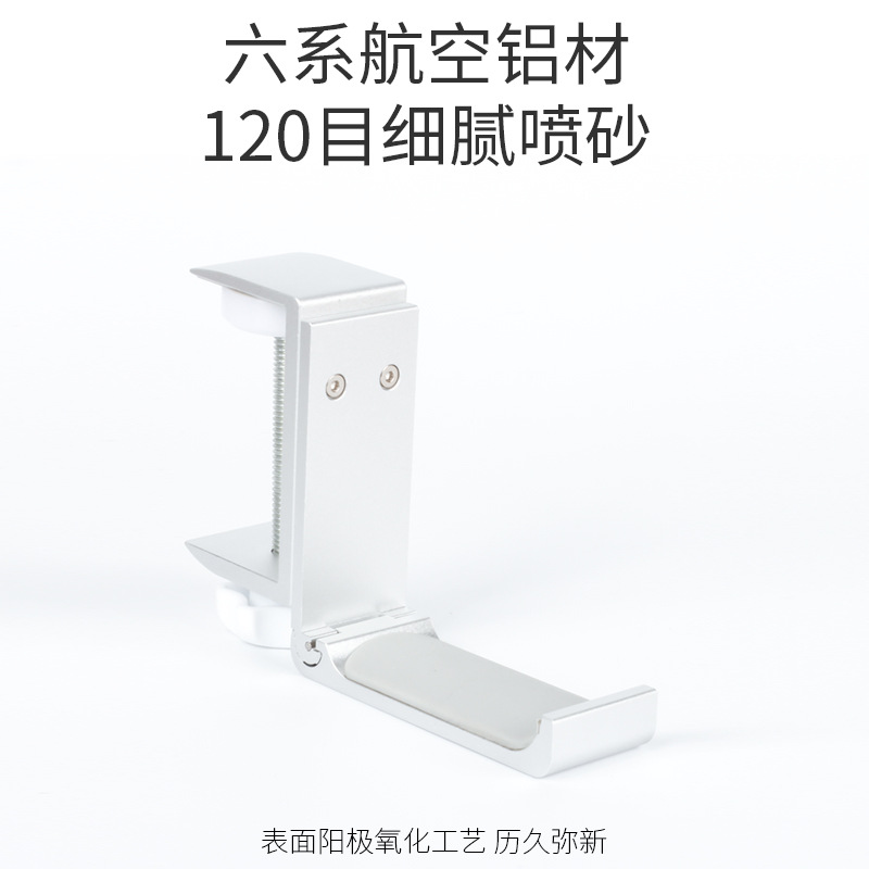 Picture of Metal Rotating Headset Bracket Office Desk Internet Cafe Folding Aluminum Alloy Hanger Wall Hanging Creative Display Stand