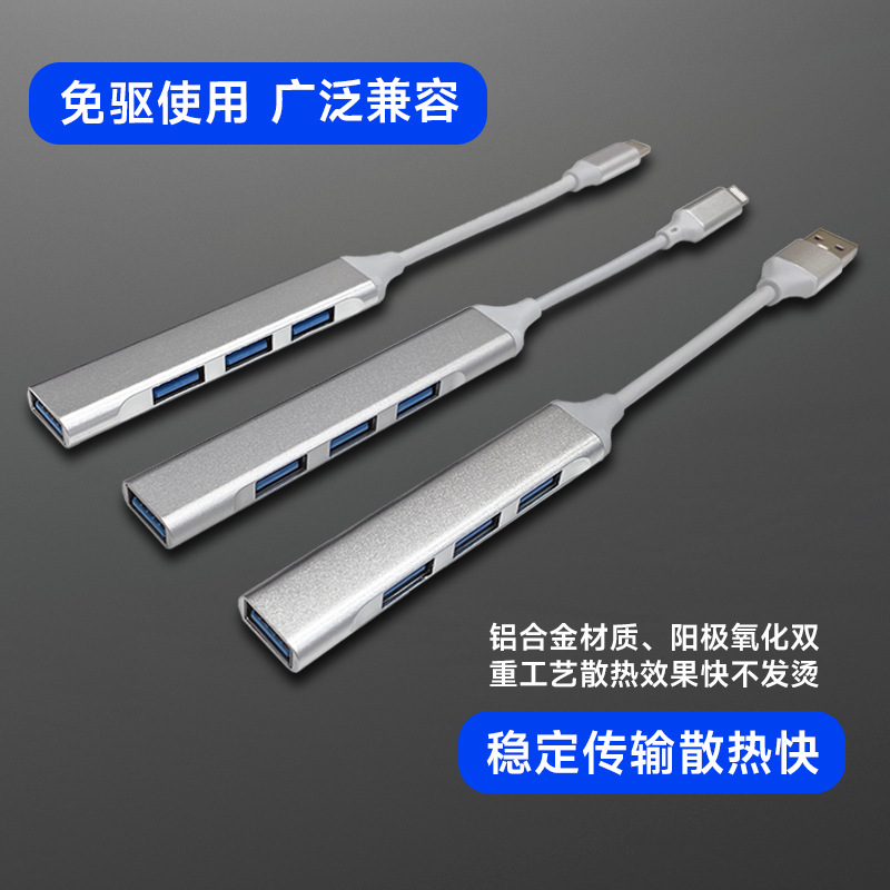 Picture of USB Docking Station Expansion Typec Splitter Multi-Interface Otg Converter Mobile Phone Computer Hub Adapter