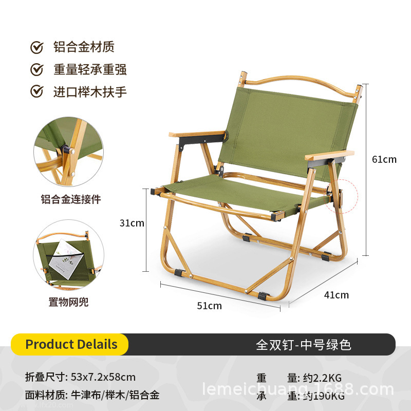 Picture of Portable Camping Picnic Folding Chair Kermit Chair Outdoor Folding Chair Stall Egg Roll Table Fishing Stool suit