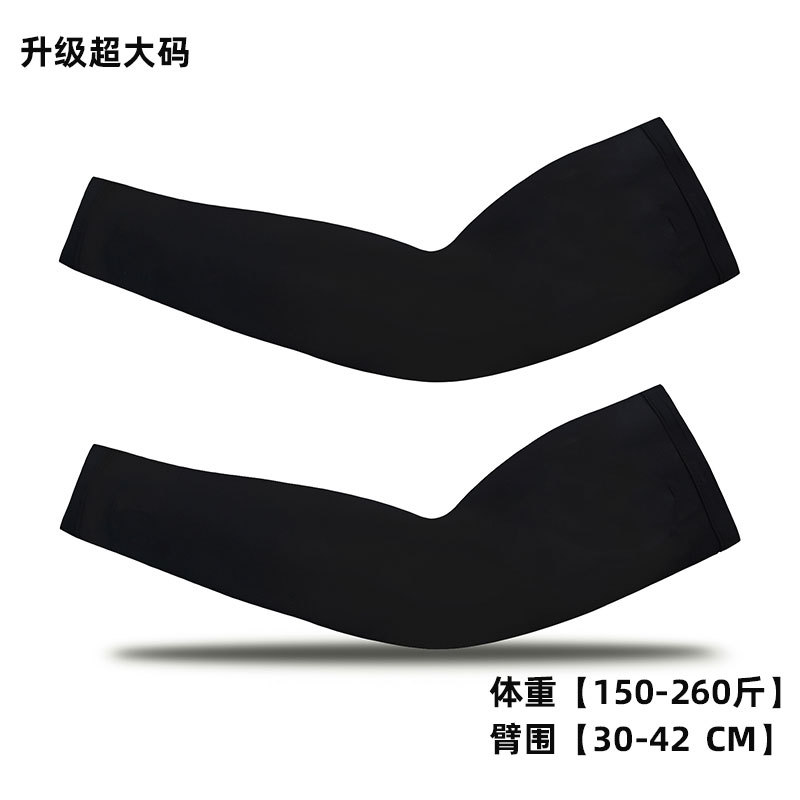 Picture of Plus Size Large Size Ice Sleeve Men's Sunscreen Ice Silk Sleeve Women's Sports Fitness Plus Fertilizer Armguard Fishing Ice Sleeve