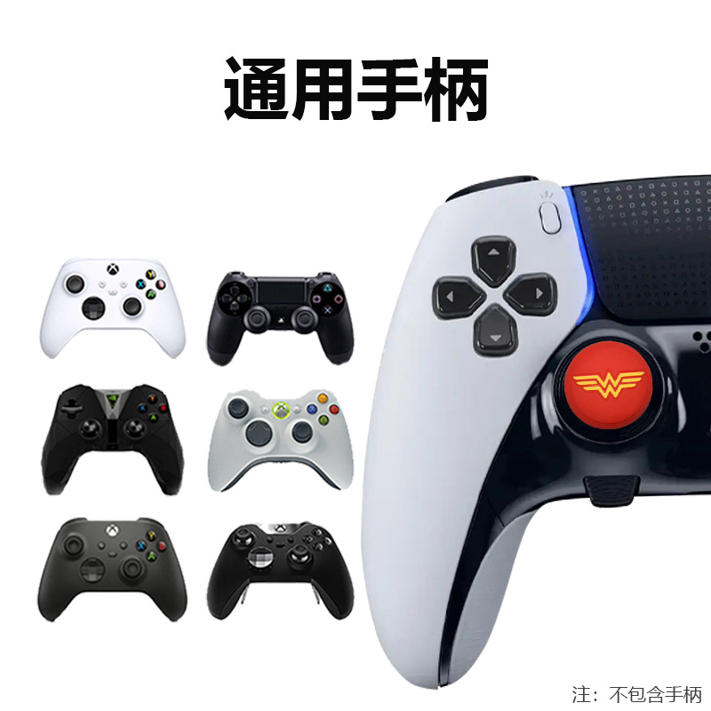 Picture of PS5 handle rocker cap PS4 XBOX one button cap Switch Pro silicone anti-slip protective cap