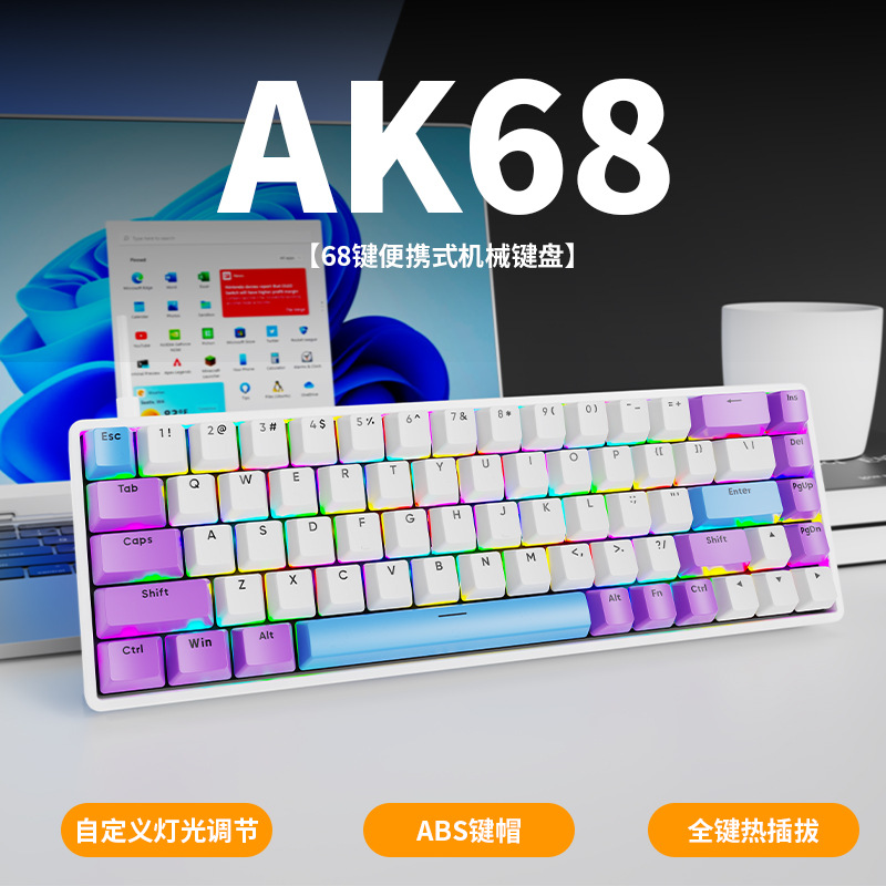 Picture of SorexAK68 Mechanical Keyboard Green Axis Red Axis Wired Keyboard Mini RGB Luminous 68 Key Layout Keypad